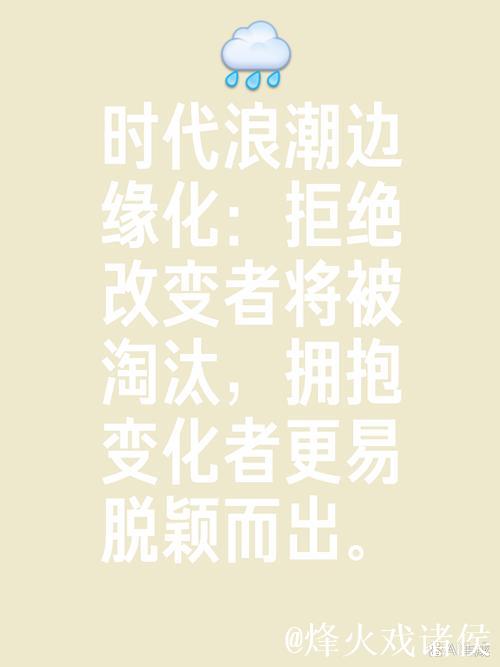 流量拉满分数丢尽，守旧是错，阿莫林变阵也没对